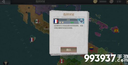 欧陆战争6亚眠战役打法攻略