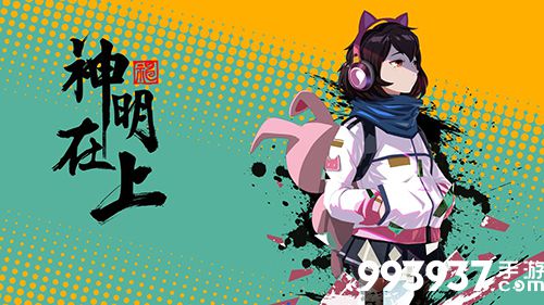 神明在上侯淑彦