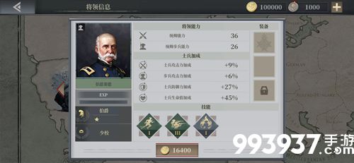 欧陆战争6伯恩赛德