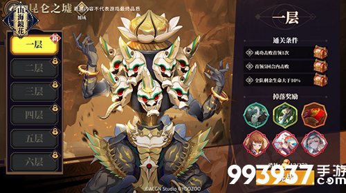 山海镜花手游图片3