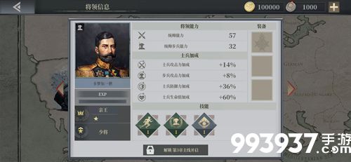 欧陆战争6卡罗尔一世