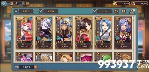 战国明日香图片