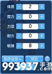 神武4手游盘丝怎么样4