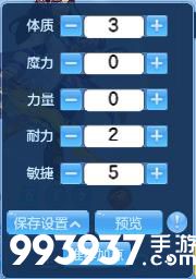 神武4手游盘丝怎么样5