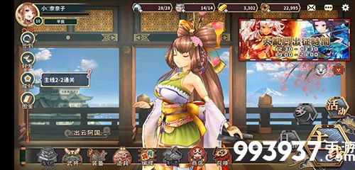 战国明日香图片