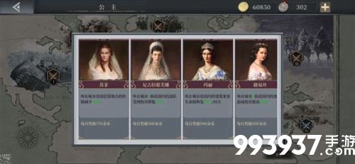 欧陆战争6所有步兵