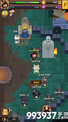 达猫小分队装备系统