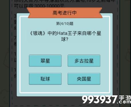 中国式人生图片10