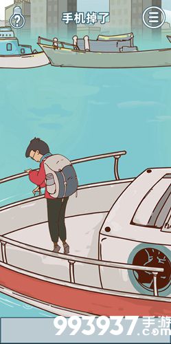 有钱没钱回家过年第十五关攻略