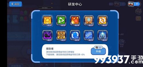 元能失控新手攻略4