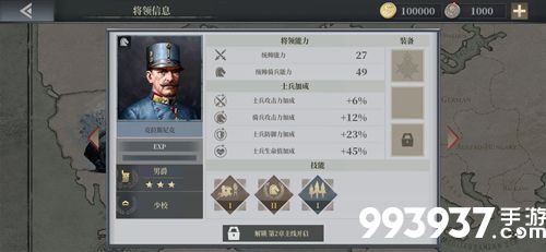 欧陆战争6克拉斯尼克