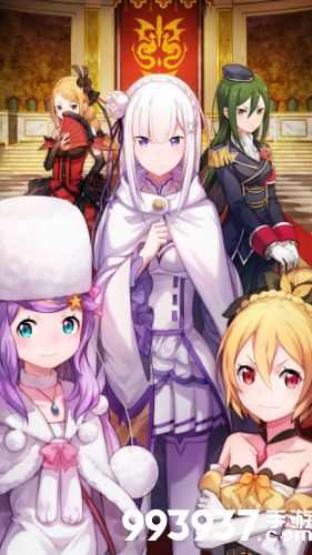 从零开始的异世界生活手游王选之局