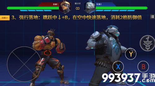 金属对决怎么强行落地