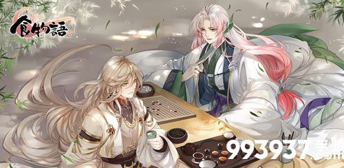 食物语玉麟香腰如何获得