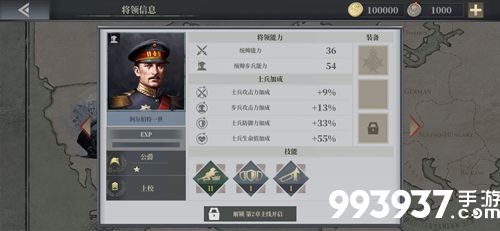 欧陆战争6阿尔伯特一世