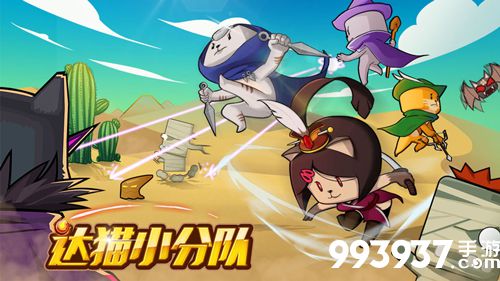 达猫小分队钻石怎么领