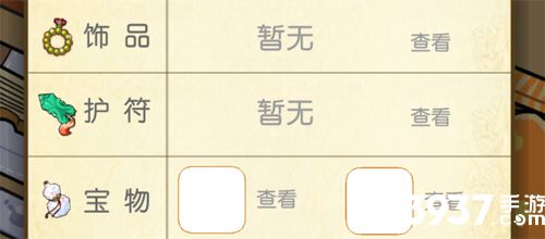 咸鱼大侠装备怎么强化2