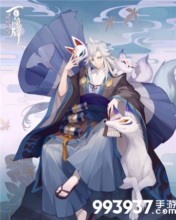 阴阳师百闻牌妖狐卡组