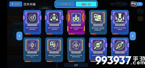 元能失控新手攻略6