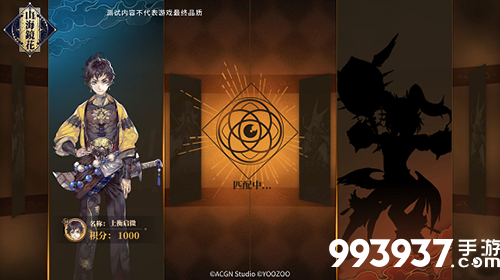 山海镜花手游图片1