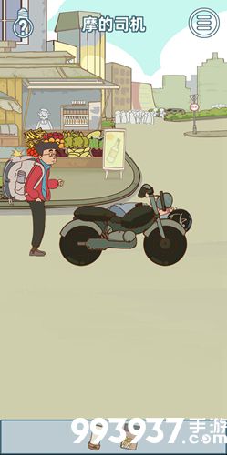 有钱没钱回家过年第二十四关