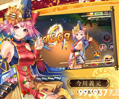 战国明日香今川义元3