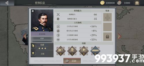 欧陆战争6麦克莱伦