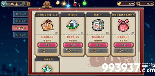 战国明日香图片1