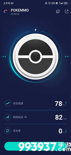 pokemmo手机版怎么进入