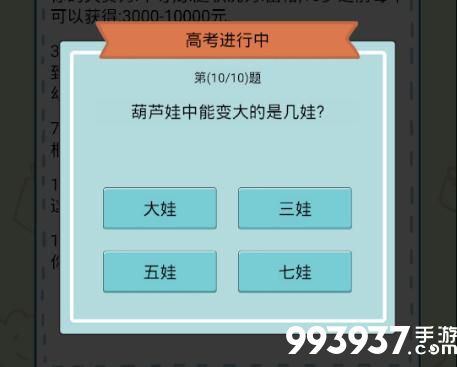 中国式人生图片7