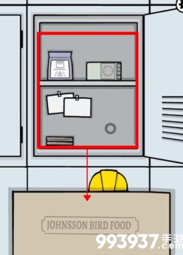 TheWhiteDoor第二关7