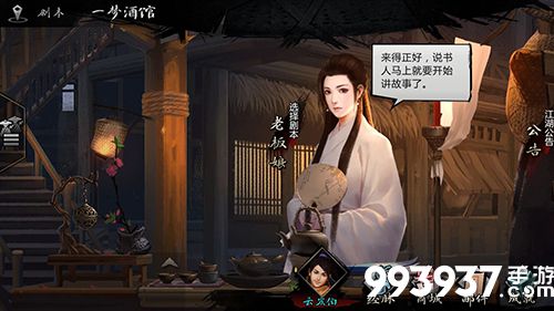 我的侠客要联网吗