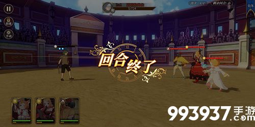 从零开始的异世界生活手游演练所攻略