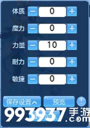 神武4手游天宫攻略3