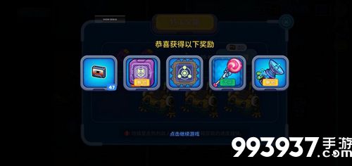 元能失控新手攻略5