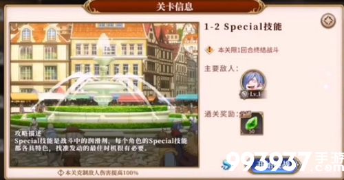 从零开始的异世界生活演练所1-2