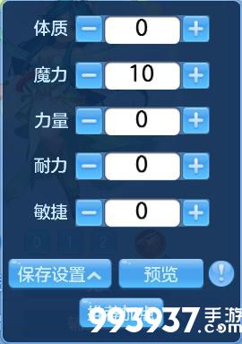 神武4手游龙宫怎么样3