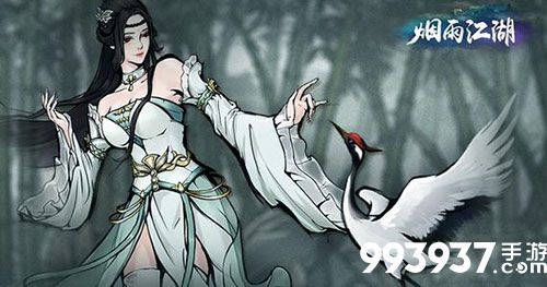 烟雨江湖血衣楼屋顶图片