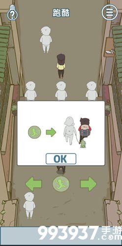 有钱没钱回家过年第二十二关