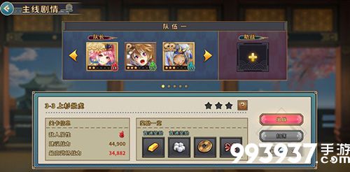 战国明日香黄金图片4