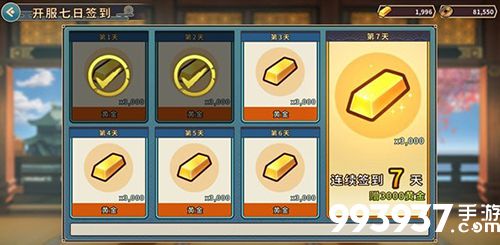 战国明日香黄金图片1