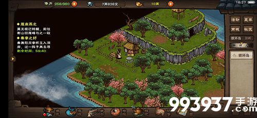 烟雨江湖桃木簪任务图片