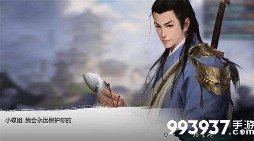 我的侠客杨星魂任务