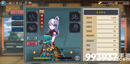 战国明日香细川忠兴图片1