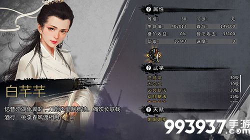 我的侠客峨眉派