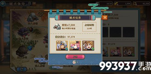 战国明日香手游图片2