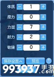 神武4手游天宫攻略5