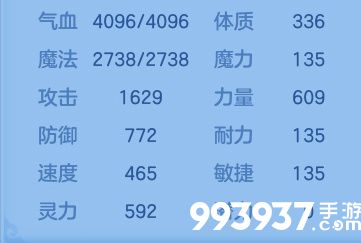 神武4手游反制单攻宠打书2