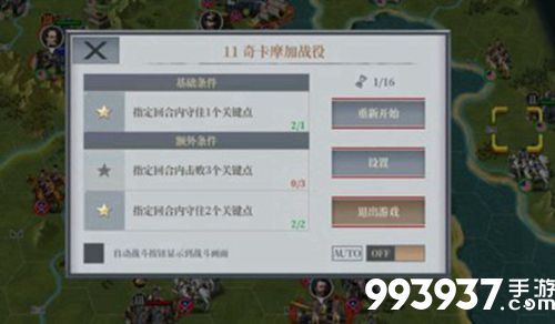 欧陆战争6最强步兵将领推荐