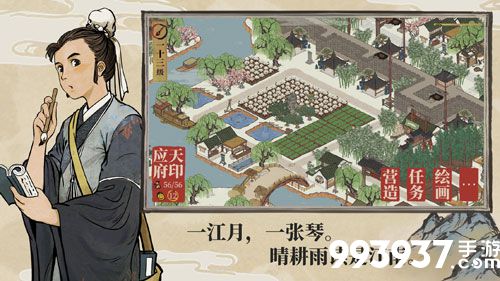 江南百景图生产建筑怎么获得